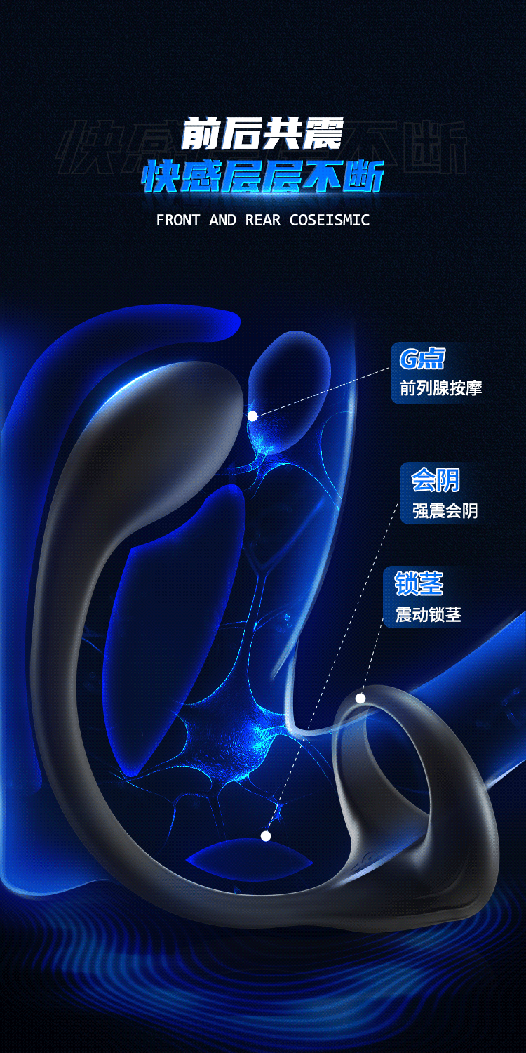 Remote Control Vibrating Prostate Massager with Silicone Body and Locking Ring — detail image 6
