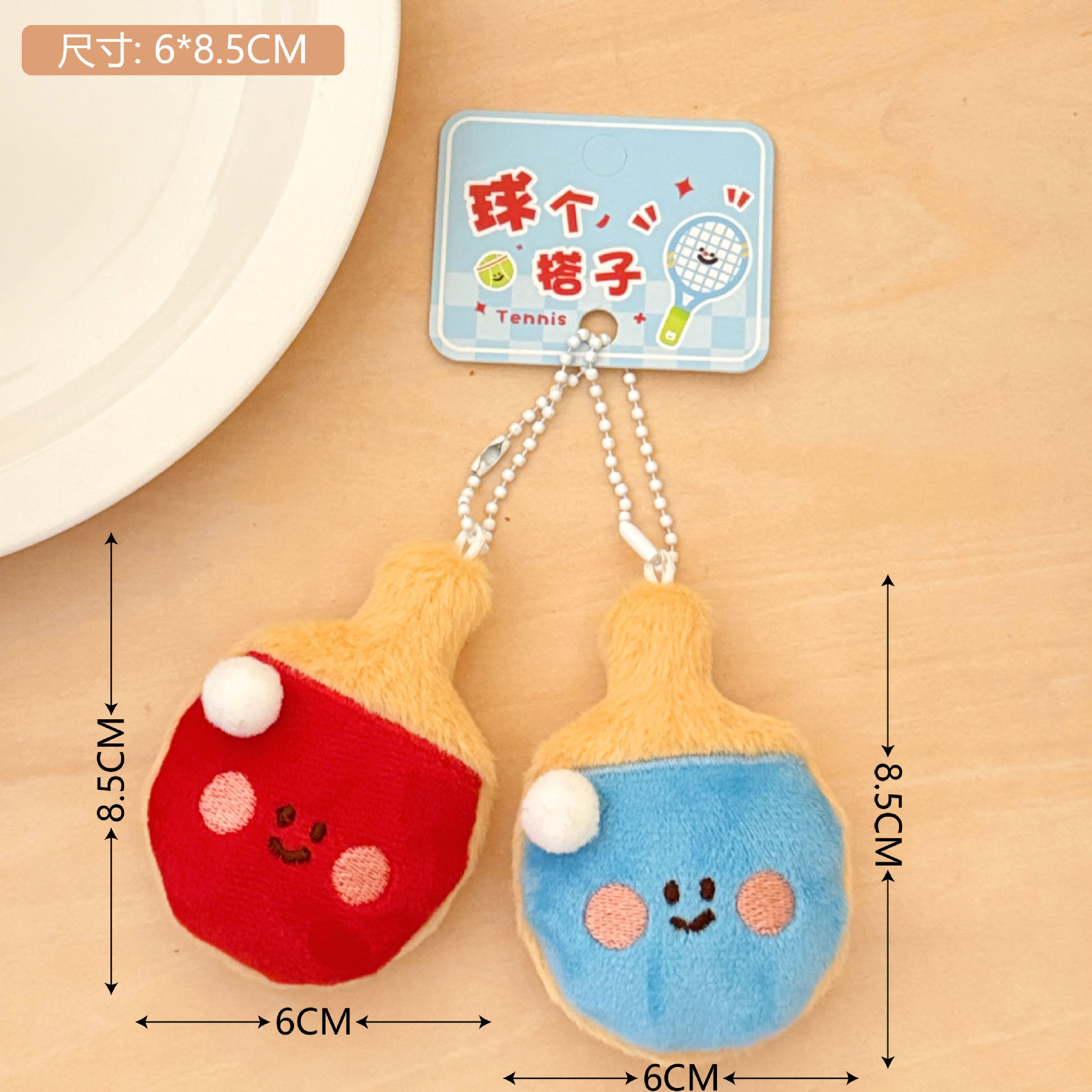 Muñecas de peluche de dibujos animados bádminton tenis estilo colgante broche para chicas sombrero bolso accesorios de decoración llaveros