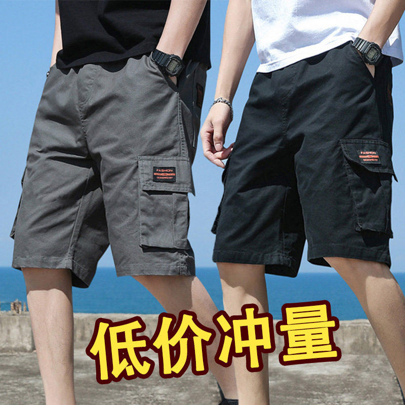Clearance Sale for Young and Middle-Aged Men's Running Cargo Shorts, Trendy Brand, Stain-Resistant, Loose Fit, Versatile, Plus-Size, Knee-Length Shorts for Men