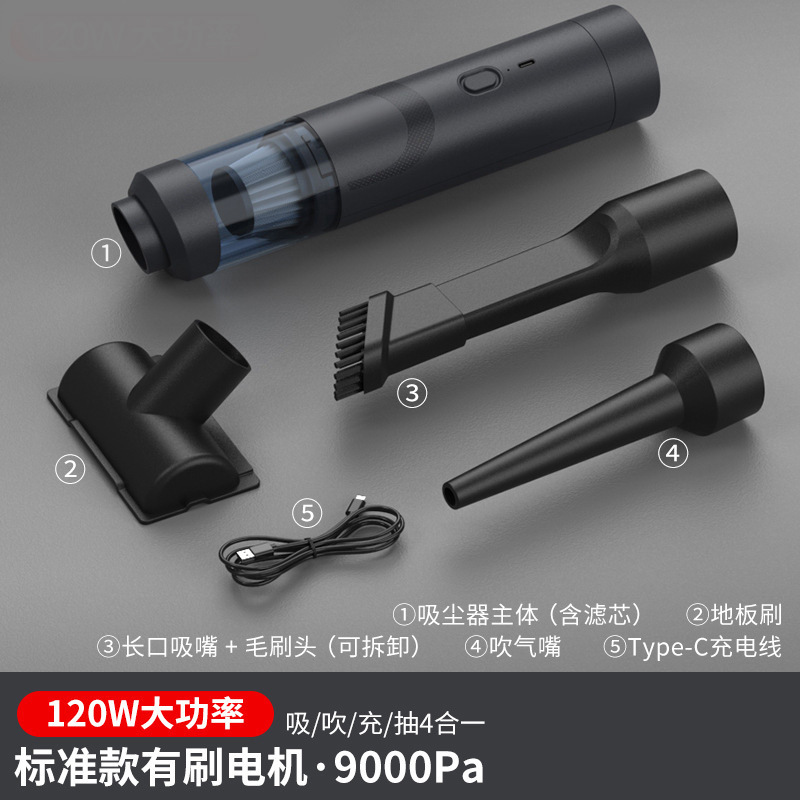 검정색 카본 브러시 모터 + 바닥 브러시