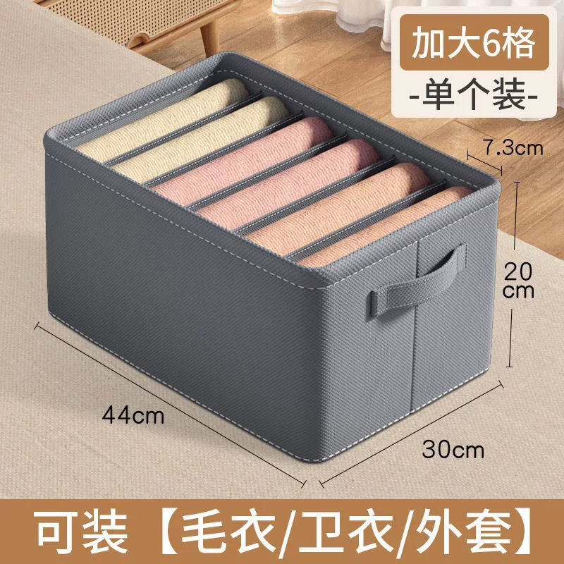 Foldable Storage Box Thickened Organizer for Jeans & Underwear, 6/7/9-Compartment Options