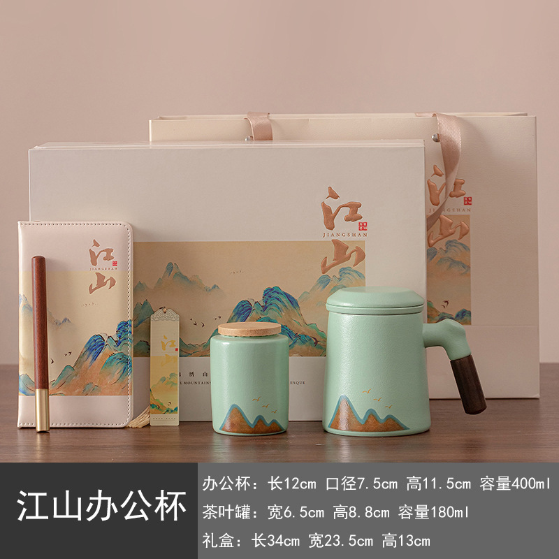 Jiangshan パーソナルティーカップオフィスホームセラミックウォーターカップフィルター付き会社ビジネスギフトイベントロゴ|undefined