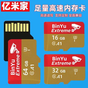 �ȴ濨16g32g�֙C�惦��64Gtf��8g���C�o�˙Csd��U3ӛ䛃x����