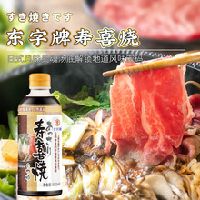 �|�։�ϲ��֭ ��ϲ���֭��ϲ��u֭��ʽ��偵����u���{ζ 500ml