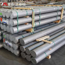 6061铝棒厂家直销汽车铝材航空铝材佛山工业铝材铝合金挤压圆棒