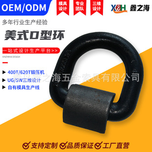 Customized Marine Bell D-Ring Jimo Rigging Spot Wholesale Strapping Material Ground Ring Forging Welded Lifting Ring