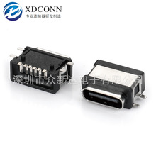 ��ˮ6Pȫ�NType Cĸ��USB ���_�NƬSMT���� ������L=7.90mm���zȦ