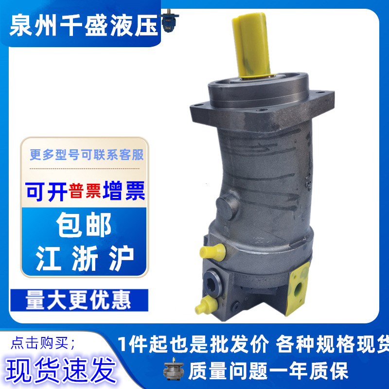 A7V55LV2.0RPF00力源华德型柱塞泵A7V58LV2.0RPF00 A7V80LV2.0RPF