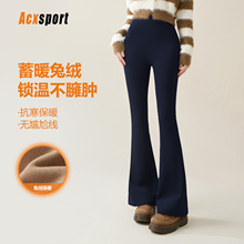 超模加厚加绒瑜伽喇叭裤高腰提臀显瘦微喇裤女运动休闲健身瑜伽裤