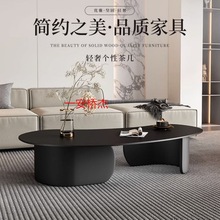 YL岩板茶几轻奢现代简约腰果意式小户型客厅家用创意不规则异形桌