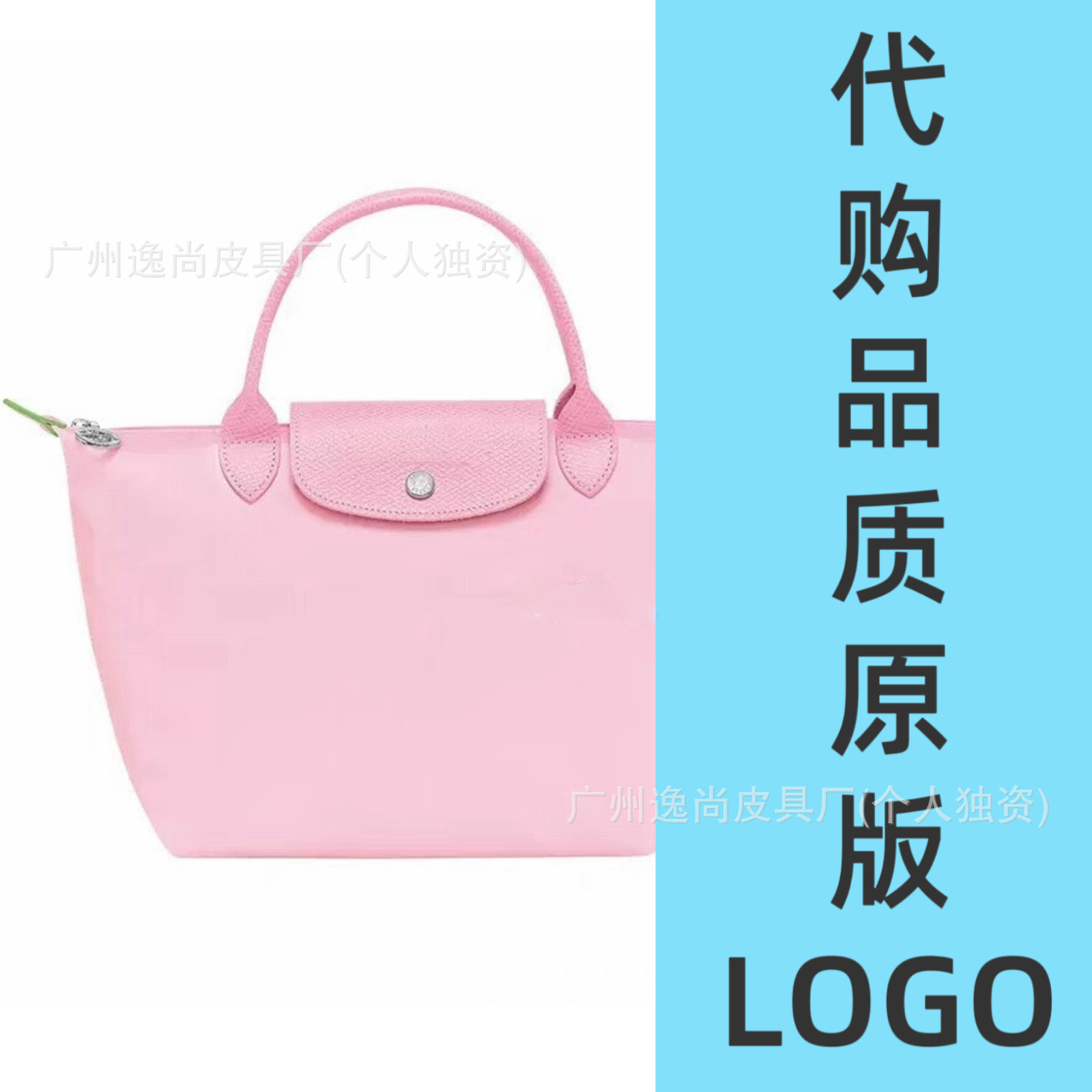 친환경 뉴핑크