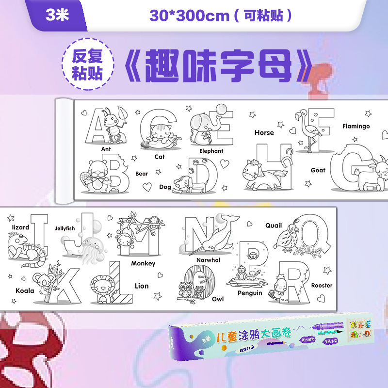 10 m super largo graffiti para niños pintura en pergamino pintura grande papel de jardín de infantes bebé gran relleno de color pintura paño pintura hecha a mano