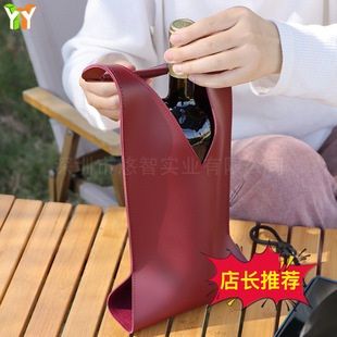 In stock PU leather red wine bottle set relatives to send elders red wine gift bag to send leaders portable wine bag