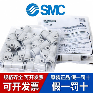 SMC���^KQ2T04/06/08/10/12-00A�F؛ԭ�b��Ʒ��ͨ����ܽ��^