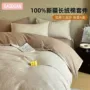 床上加厚全棉华夫格被套