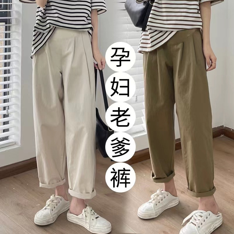 Maternity Pants Spring and Summer Loose Wide-Leg Cargo Pants Carrot Dad Pants Cropped Pants Petite Long Pants