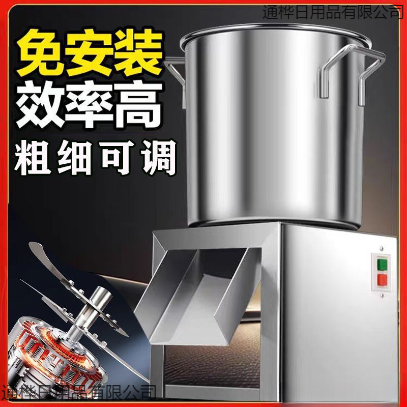 鶏の飼育用野菜粉砕機、家庭用新型ステンレス製飼料粉砕機|undefined