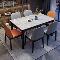 High-end light luxury Italian slate dining table and chair set for modern households, small apartment use, rectangular dining table