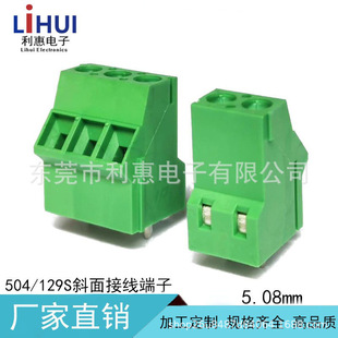 504 5.08mm���ʽPCB�Ӿ������P�˶���̨2PSMKDS2.5 KF129S DG504