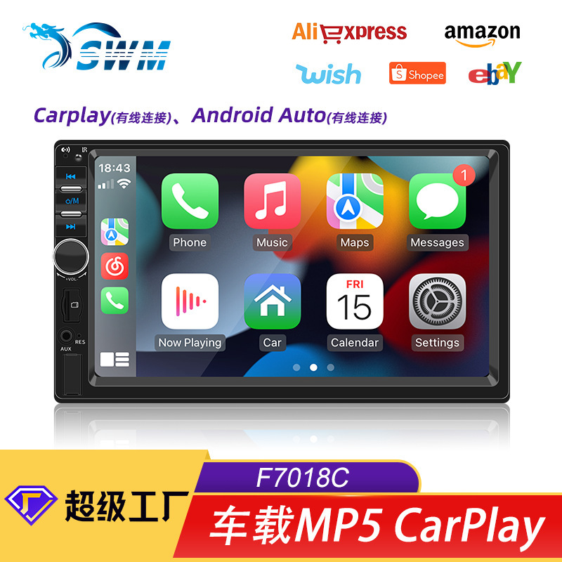 ガードドラゴン 7inch 車載MP5プレーヤー carplay車載機連携 車載Bluetooth 中央制御 車載ラジオ|undefined