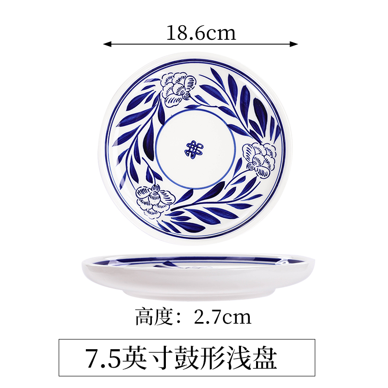 손으로 그린 파란색과 흰색 - 7.5inch 드럼 모양의 얕은 팬