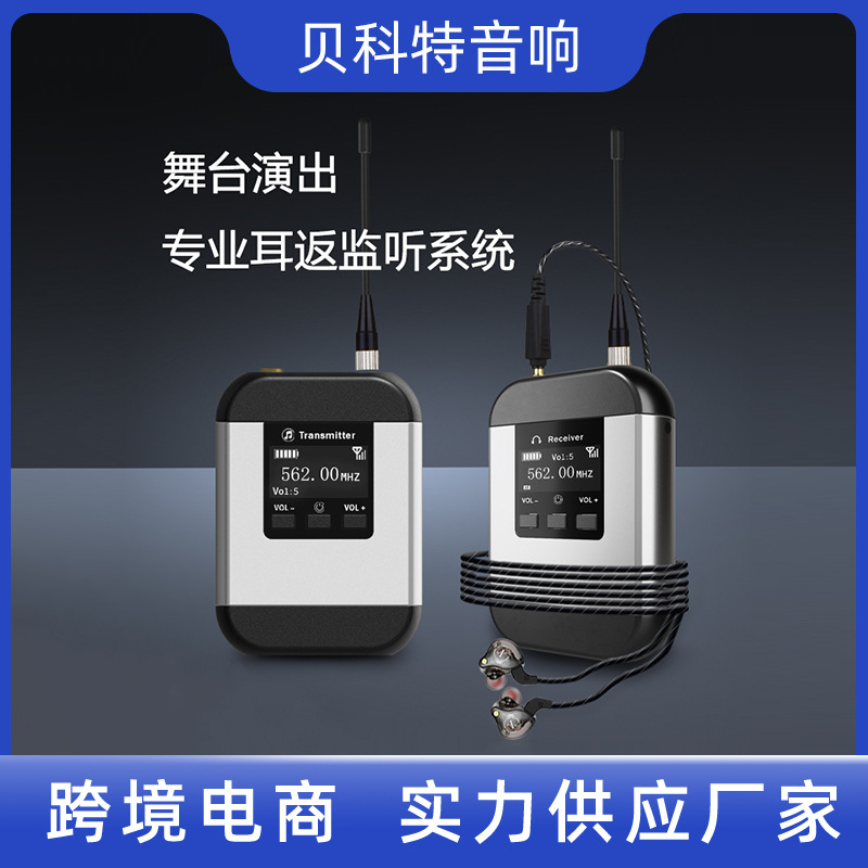 U Section Sq-01 Wireless Ear-Return Monitoring Headphones Stage Performance Band Singer Sound Card Live Singing Real-Time Return Listening