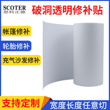 TPU͸�����a�N�羳��ˮ���a�z��������aƷ��|݆̥tpu���a�N