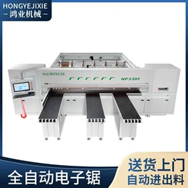 木工机械;粉碎机;电磁阀