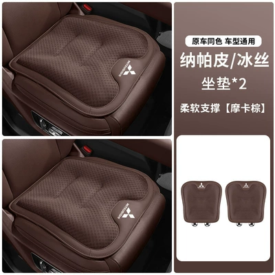 Seat cushion, seat cover – Cross, Pajero, Kizuna, Atico - mitsubishi-exclusive-mocha-brown-new-ice-silk-seat-cushions-2-for-the-front-row