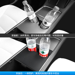 Suitable for Tesla Center Console Cup Holder – MODELY/3 Full-Protective Silicone Mat for Cup Holders, Wholesale—International Market Version