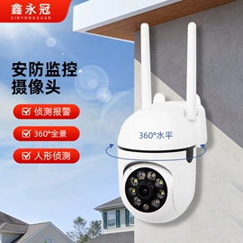 监控摄像机;智能摄像头;监控主机