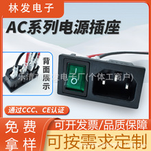 �Gɫ4�_�������Ӿ��_�P AC-03A�M�򿨿�ʽ����һ�Դ���� IEC�J�C