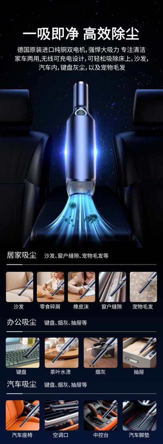 L5U car vacuum cleaner wireless charging high-power car interior car household dual-use strong dedicated large suction