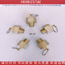 ȫ�~ ��� 151 140  ˮ�䃦��� �քӷ�ˮ�y ��ˮ�_�P ��ˮ�����y