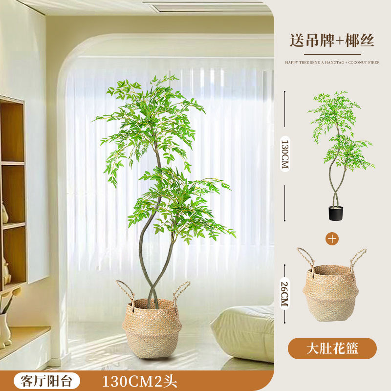 [핫스타일 업그레이드] 130CM-2 남천대나무-꽃바구니+브라운실크+태그