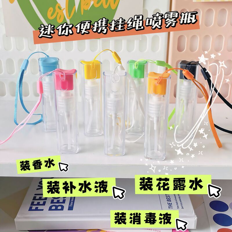 Transparent Spray Bottle, Simple Press Dispensing Bottle, Travel Lotion Small Spray Bottle, Alcohol Disinfection Small Spray Bottle