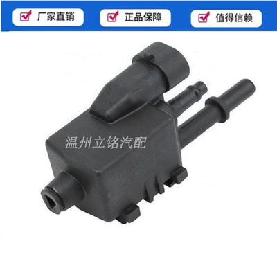 1997297 Is Suitable for Buick, Chevrolet, Cadillac, Roewe 750, Mg Car Parts Carbon Canister Solenoid Valve