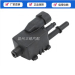 1997297适用别克雪佛兰凯迪拉克荣威750名爵汽车配件碳罐电磁阀