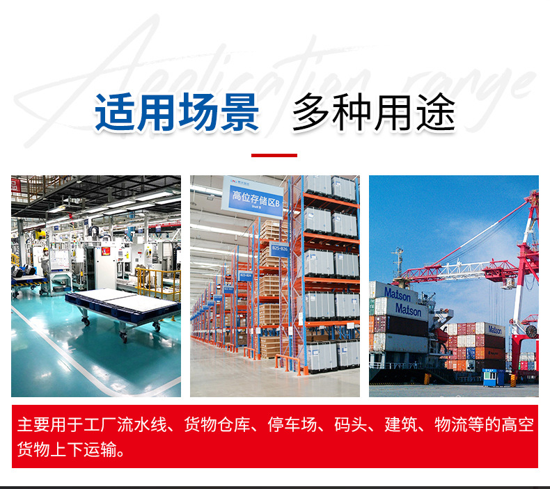 Fixed lifting platform Fixed lifting aerial work platform Electric hydraulic platform Scissor lift
