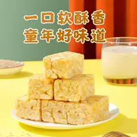 Заменитель питания Далиюань Шакима со вкусом кунжута, яйца и ананаса, с изюмом, для завтрака, перекуса и послеобеденного чая.