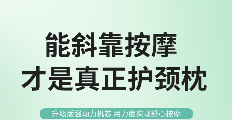 新款礼品强动力U型按摩枕 户外旅行枕午休枕头 护颈枕颈椎按摩器详情8