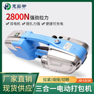 JD-PSE13/16������ʽ늄Ӵ���Cȫ�Ԅ���䓎�����������ۙC