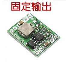 DC-DC 电源模块3A降压模块 超小体积 24V-12V 9V 转5V 固定输出