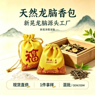��Ȼ���X��޹����澏��˯�в�ș�������˯��OEM�N�����l�羳