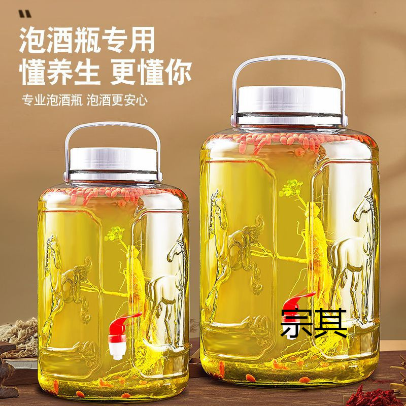 家用加厚大容量带龙头泡酒瓶玻璃密封罐酒坛厨房玻璃罐收纳储物罐|undefined