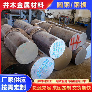 �F؛20CrMnTiH�A��GCr15�A�45�40Cr呈A�и�����呮��μ���؛��