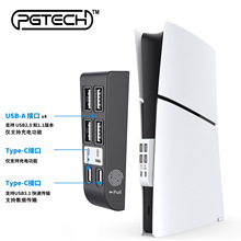 PS5slim����һUSB 2.0 HUB������ݔ�Uչ��PS5slim USB�־���