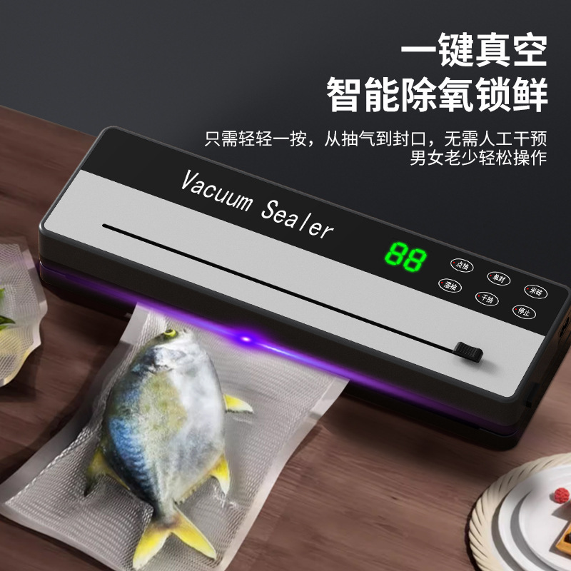跨境真空机全自动真空封口机家用食品包装机保鲜机真空封口塑封机|undefined
