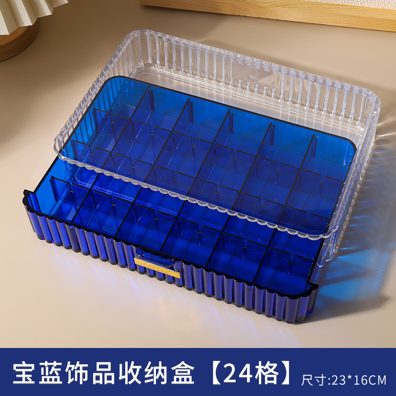 INS estilo caja de almacenamiento de acrílico cajón de escritorio herramientas de organización rejilla de uñas tienda de joyería especial de alta gama 7 colores