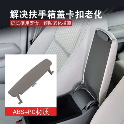 Audi A6L C6 Armrest | Armrest box